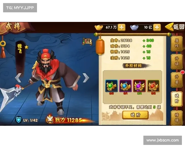 新塔防三国手游攻略;新塔防三国下载地址:冲破三国乱世,塔防手游秘籍揭晓 新塔防三国手游攻略;新塔防三国下载地址:冲破三国乱世,塔防手游秘籍揭晓