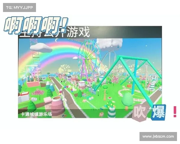 无限元宝共享游乐场,开启游戏新纪元 无限元宝共享游乐场,开启游戏新纪元