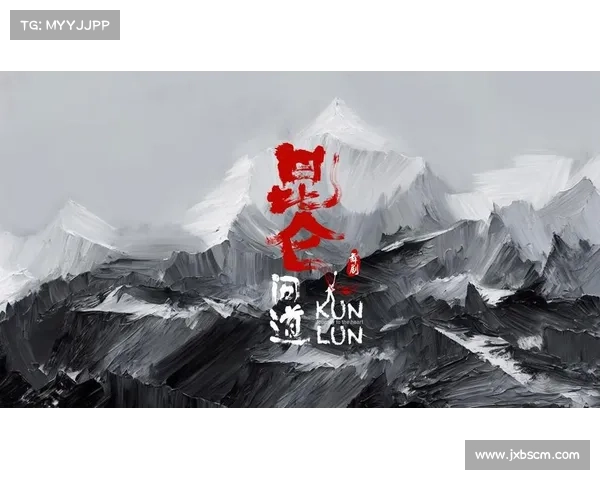 昆仑诀：御剑问道，三界逍遥行