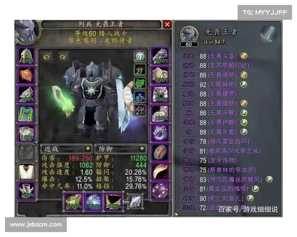 查看魔兽世界角色装备的方法 查看魔兽世界角色装备的方法