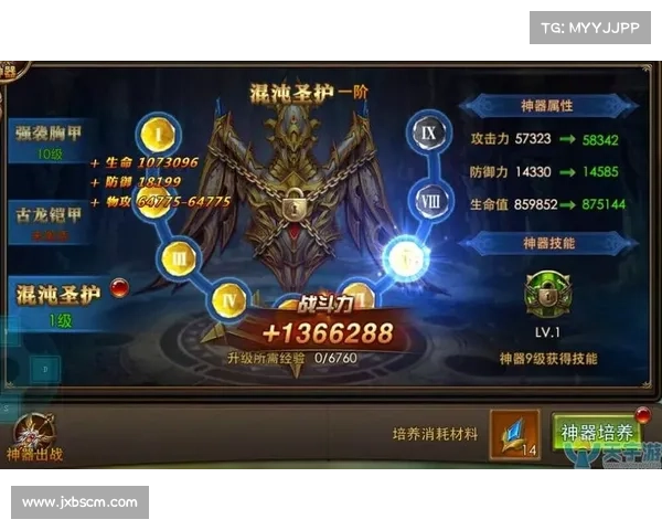 永恒纪元:属性转换之道 永恒纪元:属性转换之道
