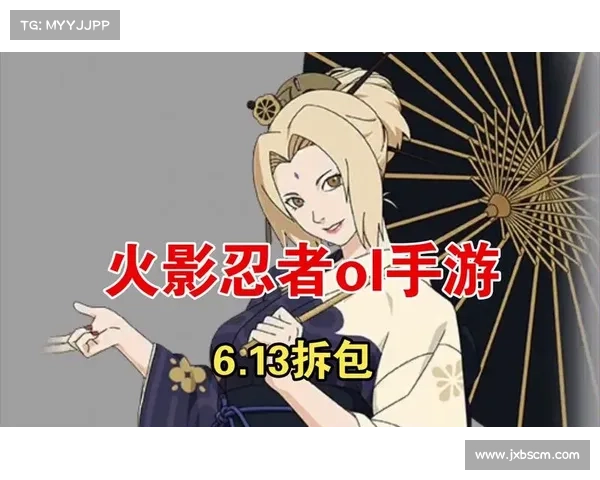 火影忍者ol攻略新手—火影忍者ol新手教程:火影忍者OL新手入门速成指南 火影忍者ol攻略新手—火影忍者ol新手教程:火影忍者OL新手入门速成指南