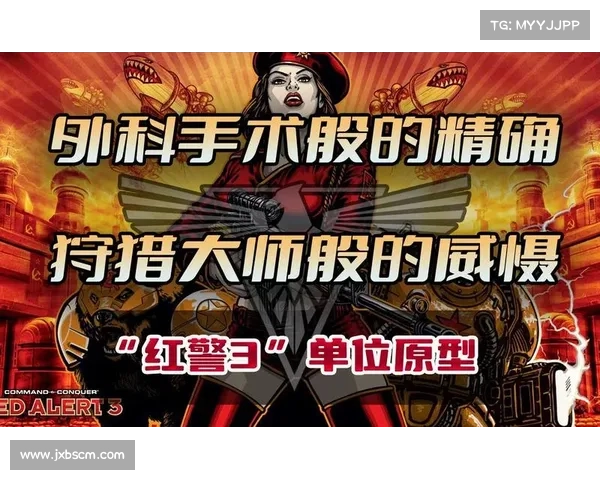红警如何精准锁定敌方攻击 红警如何精准锁定敌方攻击