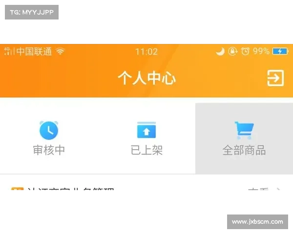 网易猫手游交易平台 网易猫手游交易平台