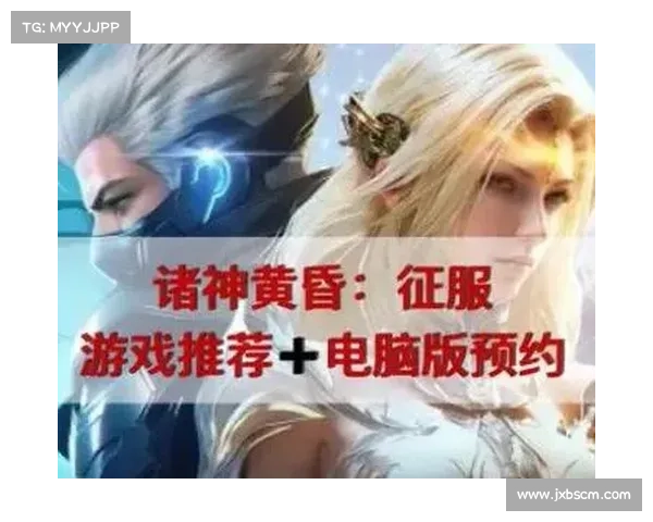 诸神王国攻略秘籍:征服神之领域的至宝 诸神王国攻略秘籍:征服神之领域的至宝