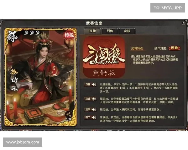 边锋三国杀:玩家的战略盛宴 边锋三国杀:玩家的战略盛宴