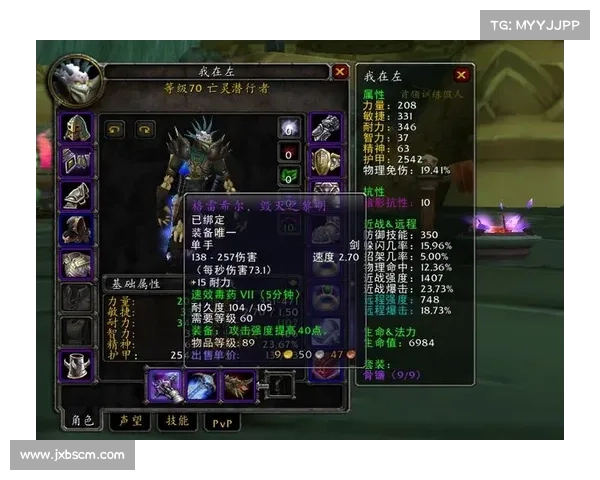 魔兽世界怀旧服盗贼金币攻略:快速致富秘籍 魔兽世界怀旧服盗贼金币攻略:快速致富秘籍