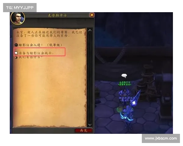 魔兽世界正服新手坐骑获取攻略 魔兽世界正服新手坐骑获取攻略