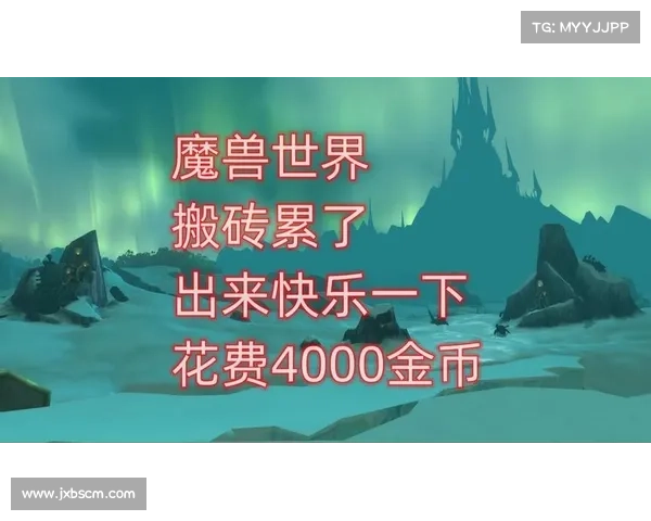 魔兽世界游戏币赚钱攻略 魔兽世界游戏币赚钱攻略